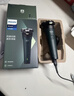 飞利浦（PHILIPS）剃须刀电动剃须刀飞利浦原装进口刮胡刀电动剃须刀胡须刀剃胡刀官方旗舰店送长辈男友生日礼物 【热销爆款】旋风1系 S1771/02 实拍图