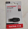 闪迪（SanDisk）256GB USB3.2 U盘 CZ550黑色 读速100MB/s 安全加密 数据恢复 学习办公电脑车载 高速大容量优盘 实拍图
