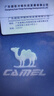 骆驼（CAMEL）【迪丽热巴同款】短袖t恤柔棉T神男女装夏季新款运动宽松休闲上衣 实拍图