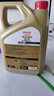 嘉实多（Castrol）极护智E版 全合成机油 润滑油 0W-40 SP A3/B4 4L 汽车保养 实拍图