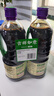 李锦记薄盐生抽1.52kg*2【减盐 一级】健康更安心 控盐点蘸拌灼酱油 实拍图