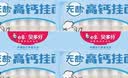 白象 【孙颖莎推荐】面条菠菜胡萝卜高钙小面 营养蔬菜面挂面细 （单口味受欢迎）高钙面 240g*4袋 实拍图