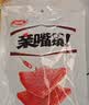 卫龙 亲嘴烧 辣条520g 豆干小零食 怀旧休闲零食 办公室夜宵 解馋零食 实拍图