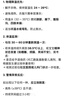 博朗（BRAUN）耳温计IRT6525耳温枪电子体温计宝宝婴儿专用体温枪医用测温度计 实拍图