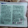 LEGENDSANDY蓝氏狗粮真鲜乳鸽中小型犬生骨肉冻干鲜肉犬粮6.18kg【囤货装】 实拍图