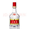 五粮液 普五八代 浓香型白酒 52度 100ml*2 双瓶 618 实拍图