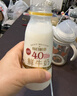每日鲜语鲜牛奶4.0g蛋白质 211ml*6 家庭必备  巴氏杀菌乳 低温奶 实拍图