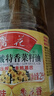 鲁花【保真菜籽油】低芥酸特香菜籽油 2L 物理压榨【京东品酒会同款】 实拍图