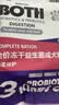 BOTH成犬粮 宠物狗粮 鸭肉乳鸽益生菌 试吃装50g*4包 实拍图
