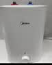 美的（Midea）【8年质保】5升储水式电热水器小厨宝家用洗碗洗菜安全1650W速热厨房热水宝F05-15A1(S) 实拍图