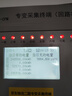 斯泰克适用于飞科剃须刀充电器博锐刮胡刀充电线通用理发器FS339/372/375/377/619/620/801/802电源线 实拍图