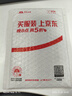 南孚376/LR66/377A/AG4/SR626SW/377纽扣电池10粒装 适用于石英表电子手表等 实拍图