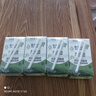 华西A2β酪蛋白纯牛奶儿童牛奶早餐营养125ml*4盒 口感清甜 实拍图