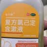 [金口馨]复方氯己定含漱液 300ml 5瓶装 用于口腔黏膜炎 牙龈出血 牙周脓肿 口腔黏膜溃疡 漱口水 实拍图