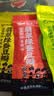 滇品客农科院翡翠绿蚕豆瓣315g无壳云南保山酥脆兰花豆下酒菜坚果零食 实拍图
