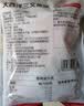 京觅 大西洋三文鱼块 680g冷冻 独立包装 带皮去刺去鳞 新老包装交替 实拍图