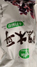 十月稻田 东北黑木耳 500g 菌菇  黑龙江东宁特产 肉厚无根 火锅煲汤炒菜 实拍图