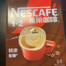雀巢（Nestle）【樊振东同款】1+2特浓低糖*速溶咖啡三合一冲调饮品90条1170g 实拍图