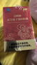 敖东灵芝孢子油软胶囊30g*3瓶 破壁孢子粉送礼中老年保健品增强免疫力 实拍图