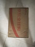 伊藤园（ITOEN）大麦茶茶包 日本原装进口袋泡烘焙 袋泡茶叶 405g（内含54小袋） 实拍图