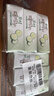 無瑾花 韩国原装进口 黄瓜牛奶去灰香皂 90g*3 沐浴皂洁肤皂微磨砂 实拍图