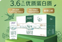 蒙牛特仑苏有机纯牛奶250mL*12盒 品质奶源 送礼盒装 实拍图