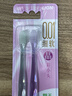 狮王(lion)细齿洁0.01晶彩牙刷2支软毛小巧刷头细致护龈呵护口腔 实拍图