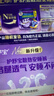 护舒宝考拉散热安睡裤XL加大码4条裤型卫生巾姨妈巾自营密封产后适用 实拍图