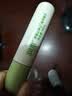 润本走珠冰露18ml 舒缓膏 紫草膏 舒缓消包蚊虫叮咬 蚊子叮包 实拍图