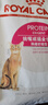 皇家成猫猫粮 肠道舒适 EP42通用粮12月以上2KG 实拍图