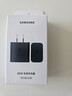 三星 Samsung 25W原装旅行充电头适配安卓手机平板快充氮化镓加速充电器Type-C黑色 2025款 实拍图