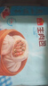 广州酒家生肉包750g 20个 早餐半成品广式早茶点心包子食品速冻面点生鲜 实拍图