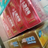 上海香皂药皂硫磺皂肥皂除螨洗澡洗头洗脸洗发控油硫磺皂*4+药皂*4 实拍图