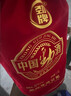 劲牌 中国劲酒 35度 1.5L 单瓶装 自饮 送礼 实拍图