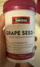 Swisse斯维诗葡萄籽烟酰胺片 热巴同款原花青素维C维E亮肤 180片/瓶 实拍图