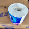 维达（Vinda）有芯卷纸 超韧4层140克*30卷 加厚升级 卫生纸卷筒纸手纸纸巾整箱 实拍图