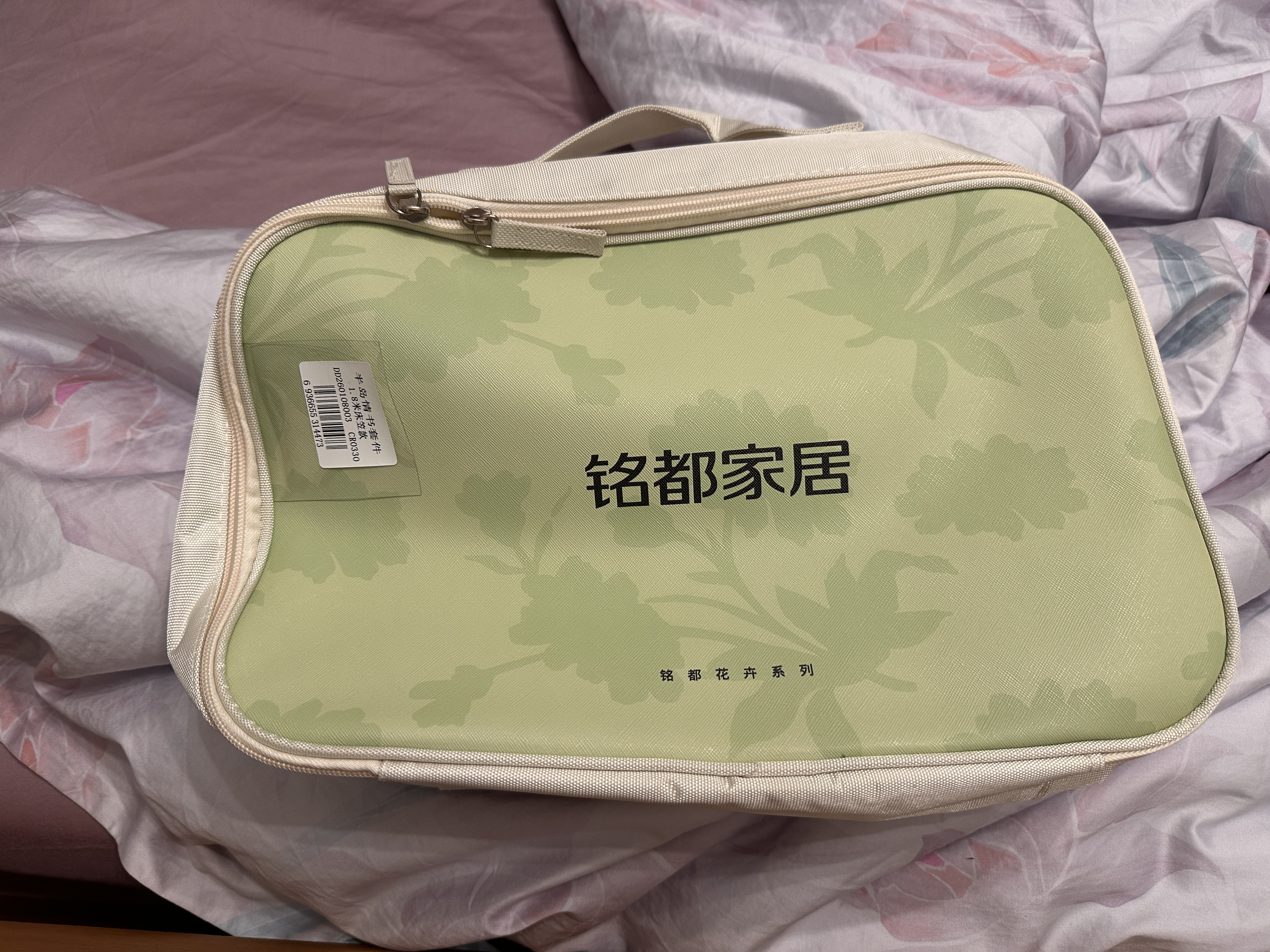 MIDO HOUSE铭都100支床上用品纯棉四件套全棉A类轻奢高级感床笠被套220x240珠草 实拍图