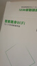 纽曼随身wifi多网通用移动无线wifi6免插卡上网宝随行无线便携车载支持5G/4G设备全国通用流量2026款 实拍图