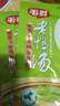 毛哥酸萝卜老鸭汤炖料350gX2袋重庆特产清汤火锅底料牛羊肉煲汤调料 实拍图