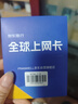 泰国电话卡DTAC原生卡4G/5G高速流量上网卡 7天 无限流量 实拍图