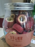 福东海特级冻干山楂干【泡水不酸涩】整颗空心无核山楂球水即食90克 实拍图