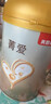 贝因美【焕新】菁爱12-36月幼儿配方奶粉3段800gBb-12益生菌+双益生元 实拍图