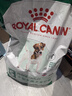 皇家狗粮 成犬狗粮 犬粮 宠物小型犬 PR27 全价犬粮≥10月8KG 实拍图