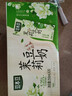 豆本豆茉莉豆奶250ml*20盒整箱.21g植物蛋白饮料营养儿童学生早餐奶礼盒 实拍图