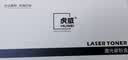 虎威TN2225粉盒适用兄弟MFC7360 dcp7057粉盒7060D 7470硒鼓FAX2890 7290 2990 7860 HL2240D打印机墨盒 实拍图