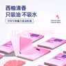可伶可俐吸油纸魔力吸油蓝膜60片控油护妆男女士脸部面部去油光吸油纸 【西柚清香】粉膜*2包100张 实拍图