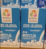 燕塘 高钙牛奶饮品 250ml*16盒 135mg钙含量/100ml 礼盒装 营养早餐 实拍图