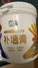 立邦补墙膏墙面修复防水防霉抗菌墙面修补膏堵洞腻子膏白色1kg 实拍图