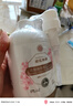 KONOKO宠物沐浴露猫咪狗狗清洁杀菌除螨除臭去味比熊泰迪专用浴液洗澡液 实拍图