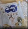MOONY尤妮佳慕怡皇家佑肌拉拉裤XL28(12-17kg)透气小风窗 实拍图